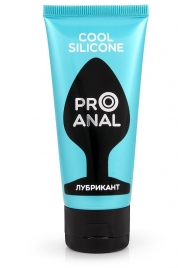 Водно-силиконовый лубрикант ProAnal Cool Silicone - 50 гр. - Биоритм - купить с доставкой в Дзержинске