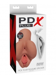 Кофейный мастурбатор Pick Your Pleasure Stroker - Pipedream - в Дзержинске купить с доставкой