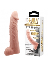 Телесная реалистичная насадка-удлинитель на пенис - 21 см. - Baile - в Дзержинске купить с доставкой