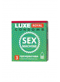 Ребристые презервативы LUXE Royal Sex Machine - 3 шт. - Luxe - купить с доставкой в Дзержинске