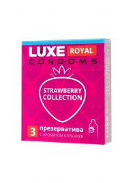 Презервативы с ароматом клубники LUXE Royal Strawberry Collection - 3 шт. - Luxe - купить с доставкой в Дзержинске