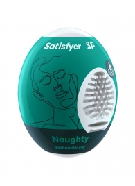 Мастурбатор-яйцо Satisfyer Naughty Mini Masturbator - Satisfyer - в Дзержинске купить с доставкой