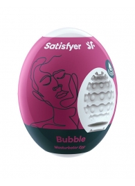 Мастурбатор-яйцо Satisfyer Bubble Mini Masturbator - Satisfyer - в Дзержинске купить с доставкой