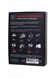 Фиолетовый набор БДСМ «Накажи меня нежно» с карточками - Штучки-дрючки - купить с доставкой в Дзержинске