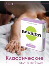 Классические презервативы Bariera Classic - 3 шт. - Bariera - купить с доставкой в Дзержинске