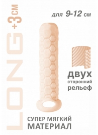 Телесный фаллоудлинитель Homme Long - 13,5 см. - Lola Games - в Дзержинске купить с доставкой