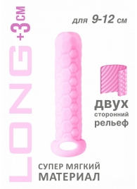 Розовый фаллоудлинитель Homme Long - 13,5 см. - Lola Games - в Дзержинске купить с доставкой