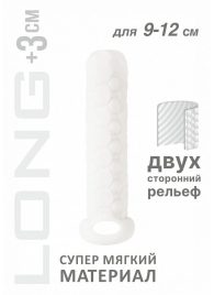 Белый фаллоудлинитель Homme Long - 13,5 см. - Lola Games - в Дзержинске купить с доставкой