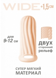 Телесный фаллоудлинитель Homme Wide - 11 см. - Lola Games - в Дзержинске купить с доставкой