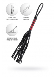 Черно-красный флоггер Anonymo - 45 см. - ToyFa - купить с доставкой в Дзержинске