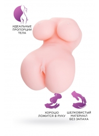 Мастурбатор-вагина Babycakes - ToyFa - в Дзержинске купить с доставкой