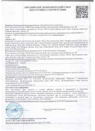 Пищевой концентрат для женщин BLACK PANTER - 8 монодоз (по 1,5 мл.) - Sitabella - купить с доставкой в Дзержинске