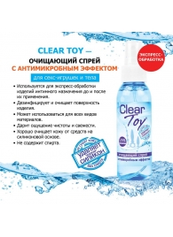 Очищающий спрей Clear Toy с антимикробным эффектом - 100 мл. - Биоритм - купить с доставкой в Дзержинске