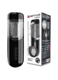 Автоматический мастурбатор-вагина Lorelei - Baile - в Дзержинске купить с доставкой