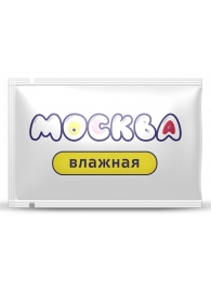 Увлажняющая смазка на водной основе  Москва Влажная  - 10 мл. - Москва - купить с доставкой в Дзержинске