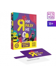 Игра для компании  Я ни разу не - Сима-Ленд - купить с доставкой в Дзержинске