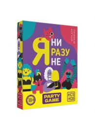Игра для компании  Я ни разу не - Сима-Ленд - купить с доставкой в Дзержинске