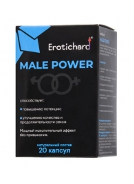 Капсулы для мужчин Erotichard male power - 20 капсул (0,370 гр.) - Erotic Hard - купить с доставкой в Дзержинске