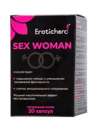 Капсулы для женщин Erotichard sex woman - 20 капсул (0,370 гр.) - Erotic Hard - купить с доставкой в Дзержинске