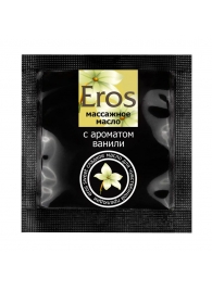 Саше массажного масла Eros sweet c ароматом ванили - 4 гр. - Биоритм - купить с доставкой в Дзержинске