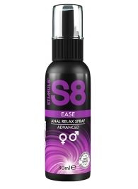 Расслабляющий анальный спрей S8 Ease Anal Relax Spray - 30 мл. - Stimul8 - купить с доставкой в Дзержинске