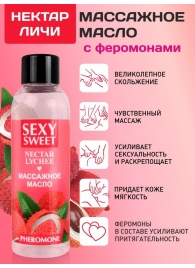 Массажное масло Sexy Sweet Nectar Lychee с феромонами и ароматом личи - 75 мл. - Биоритм - купить с доставкой в Дзержинске