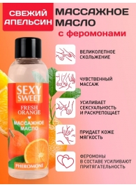 Массажное масло Sexy Sweet Fresh Orange с ароматом апельсина и феромонами - 75 мл. - Биоритм - купить с доставкой в Дзержинске