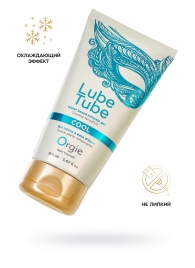 Интимный гель на водной основе Lube Tube Cool с охлаждающим эффектом - 150 мл. - ORGIE - купить с доставкой в Дзержинске