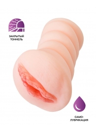 Телесный мастурбатор-вагина Wet Kat - ToyFa - в Дзержинске купить с доставкой