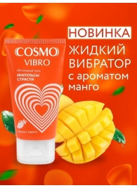 Возбуждающий интимный гель Cosmo Vibro с ароматом манго - 50 гр. - Биоритм - купить с доставкой в Дзержинске