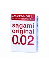 Ультратонкие презервативы Sagami Original - 3 шт. - Sagami - купить с доставкой в Дзержинске