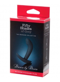 Анальная пробка Driven by Desire Silicone Butt Plug - 9 см. - Fifty Shades of Grey - в Дзержинске купить с доставкой