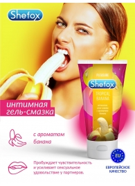 Интимная гель-смазка Shefox «Тропический банан» - 50 мл. - Shefox - купить с доставкой в Дзержинске