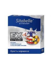 Стимулирующая насадка Sitabella Extender  Ярость норманна - Sitabella - купить с доставкой в Дзержинске