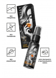 Съедобный гель Erotist Sweet Provocation Lemon And Caramel - 30 мл. - Erotist Lubricants - купить с доставкой в Дзержинске