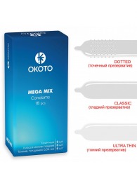 Презервативы OKOTO Mega Mix - 18 шт. - Sitabella - купить с доставкой в Дзержинске