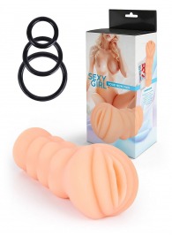 Телесный мастурбатор-вагина с эрекционными кольцами в комплекте - Sexy Girl - в Дзержинске купить с доставкой