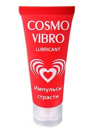 Женский стимулирующий лубрикант на силиконовой основе Cosmo Vibro - 25 гр. - Биоритм - купить с доставкой в Дзержинске