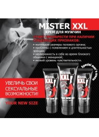 Крем для увеличения пениса MISTER XXL - 50 гр. - Биоритм - купить с доставкой в Дзержинске