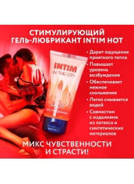 Стимулирующий гель-лубрикант Intim Hot - 60 гр. - Биоритм - купить с доставкой в Дзержинске