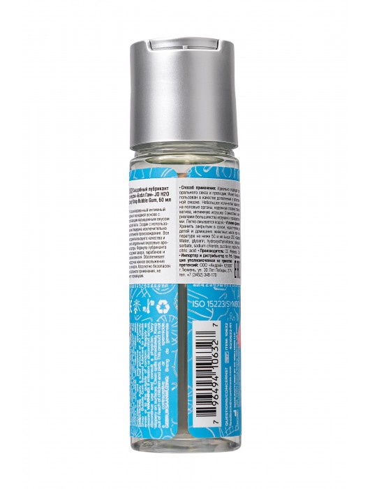 Смазка на водной основе Candy Shop Bubblegum с ароматом жвачки - 60 мл. - System JO - купить с доставкой в Дзержинске