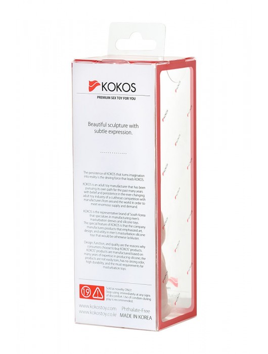 Телесная реалистичная насадка KOKOS Extreme Sleeve 11 с дополнительной стимуляцией - 12,7 см. - KOKOS - в Дзержинске купить с доставкой