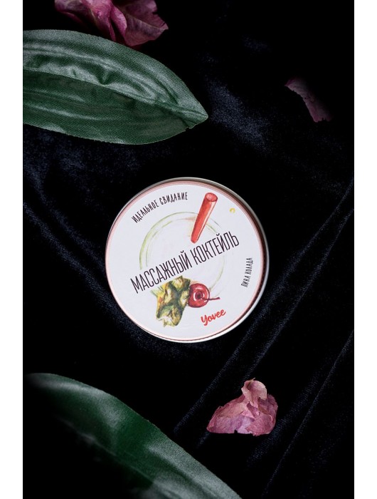 Массажная свеча «Массажный коктейль» с ароматом пина колады - 30 мл. - ToyFa - купить с доставкой в Дзержинске