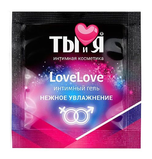 Пробник увлажняющего интимного геля LoveLove - 4 гр. - Биоритм - купить с доставкой в Дзержинске