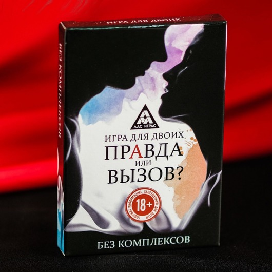 Секс-игра «Правда или вызов?» - Сима-Ленд - купить с доставкой в Дзержинске