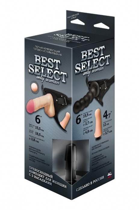 Черный пояс для женщин BEST SELECT с 3 насадками - LOVETOY (А-Полимер) - купить с доставкой в Дзержинске