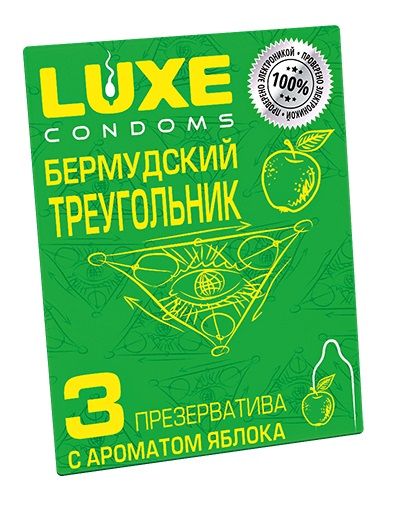 Презервативы Luxe  Бермудский треугольник  с яблочным ароматом - 3 шт. - Luxe - купить с доставкой в Дзержинске