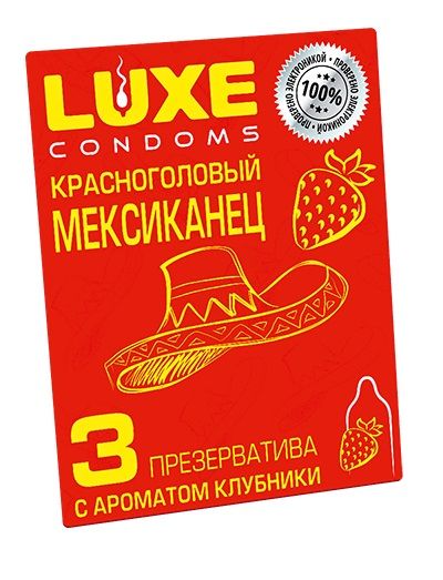 Презервативы с клубничным ароматом  Красноголовый мексиканец  - 3 шт. - Luxe - купить с доставкой в Дзержинске