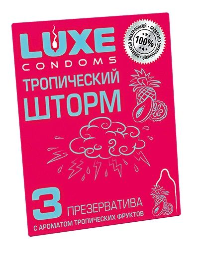 Презервативы с ароматом тропический фруктов  Тропический шторм  - 3 шт. - Luxe - купить с доставкой в Дзержинске