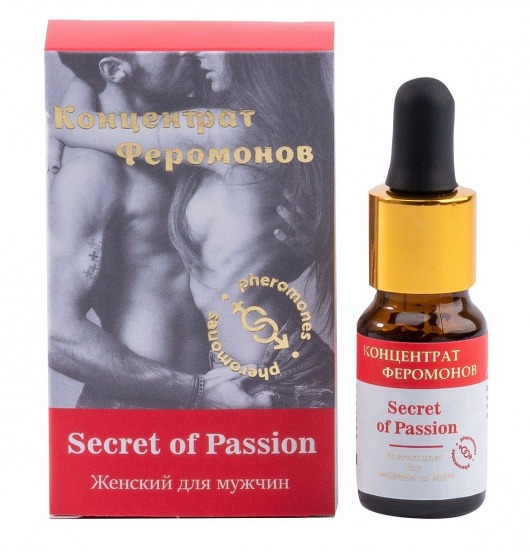 Женский концентрат феромонов Secret of Passion - 10 мл. -  - Магазин феромонов в Дзержинске